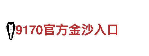 比较正规的足球外围网站-专业观光旅游企业